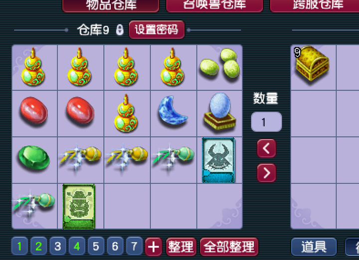 梦幻西游：175级单开不懂怎么玩？把这些做完，每月可以赚生活费