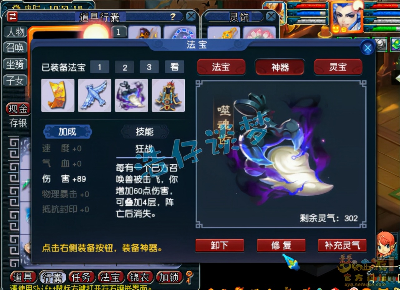 梦幻西游：重金入手175狮驼岭，装备宝宝齐全，上号就能打剑会