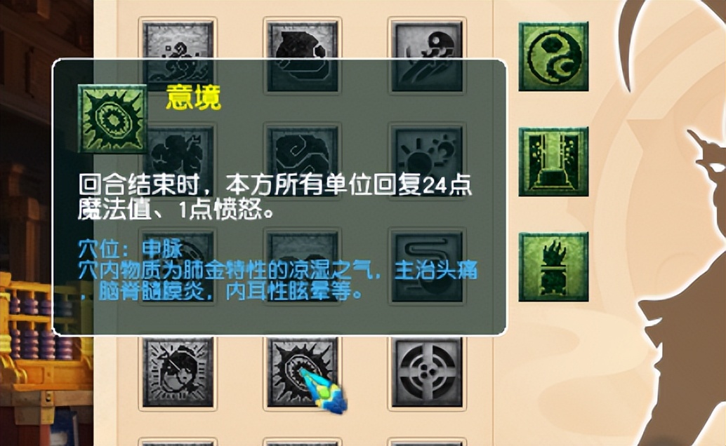 梦幻西游：隐身宝宝切入战斗居然自动加蓝