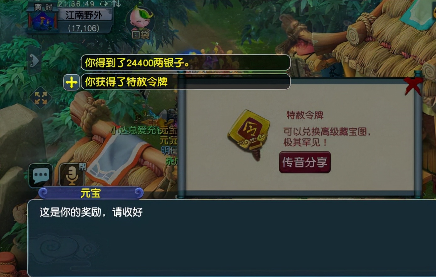 梦幻西游：不磨无级别武器，四蓝字愤怒腰带，最近神器狂出不尽