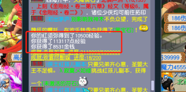 梦幻西游：嘉年华第二阶段，七大新门派热闹了