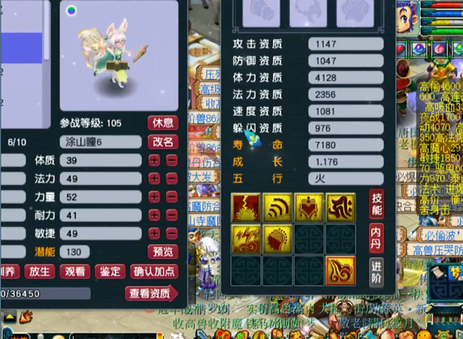 梦幻西游：不成功便成仁！3特殊技能涂山瞳打书！最终惊险全红