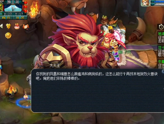 ​梦幻西游：狮子没有大开口！这波高级魔兽要诀玩家给得乐开花