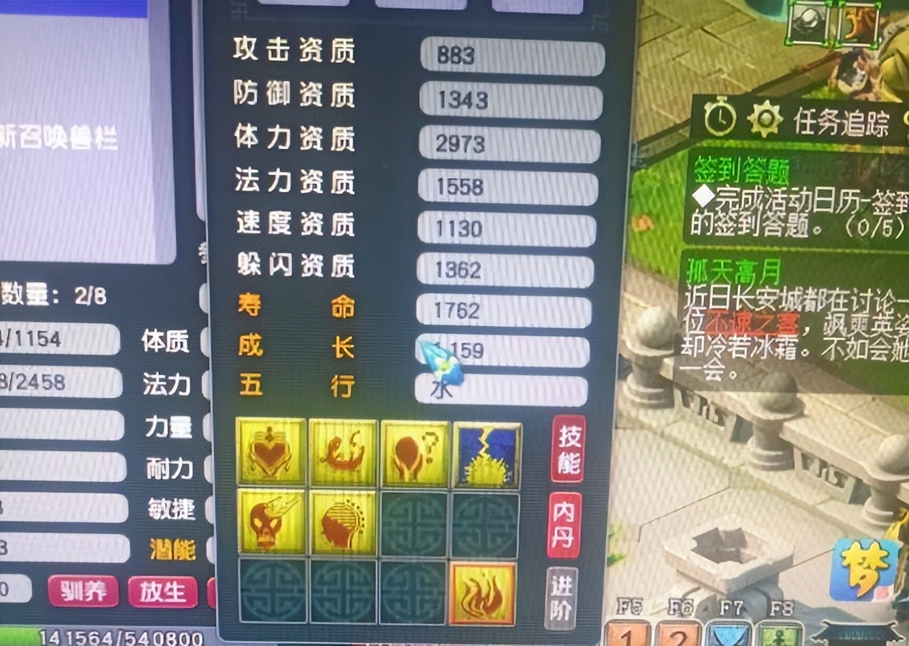 梦幻西游：最适合剑侠客的锦衣是仙风道骨，比飞天舞好看多了