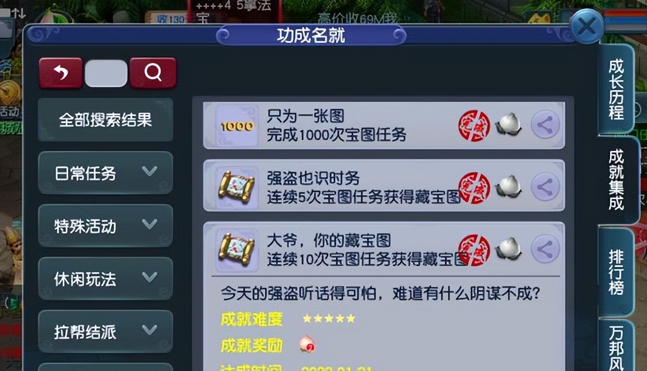 梦幻西游：为了减少点卡与三界功绩的消耗，职业打图都用这个套路