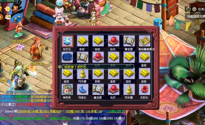 梦幻西游：玩家连开10个白银宝箱！神机道长诚不欺我