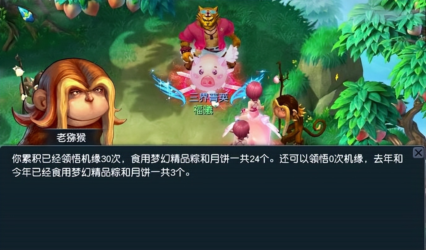 梦幻西游：入坑3个月，玩家现身说法给129级五开新人的一些参考