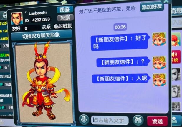 梦幻西游：隔离在家教女朋友打宝图，用思维导图展示地图间的关系