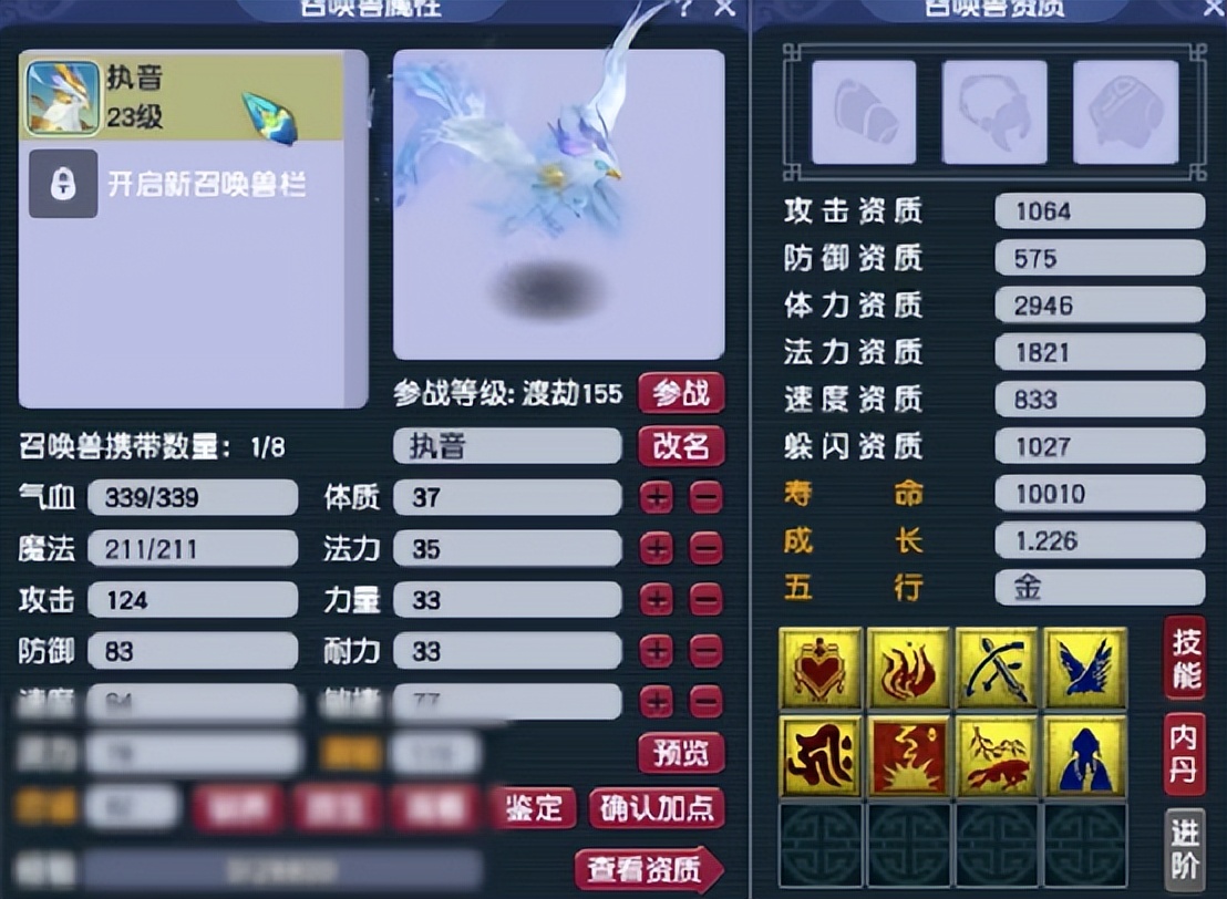 梦幻西游：玩家一波炼妖再打书，不想要的慧根怎么也甩不掉