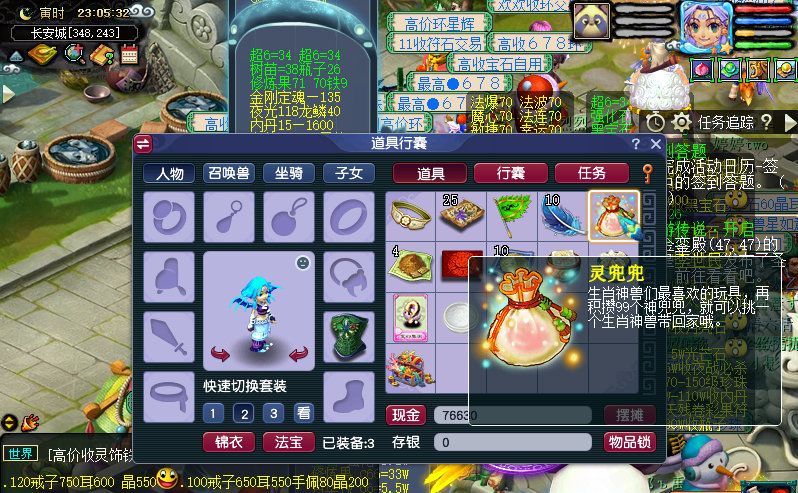 梦幻西游：玩家花万元购买109级空号，无装备无宝宝，居然没亏？