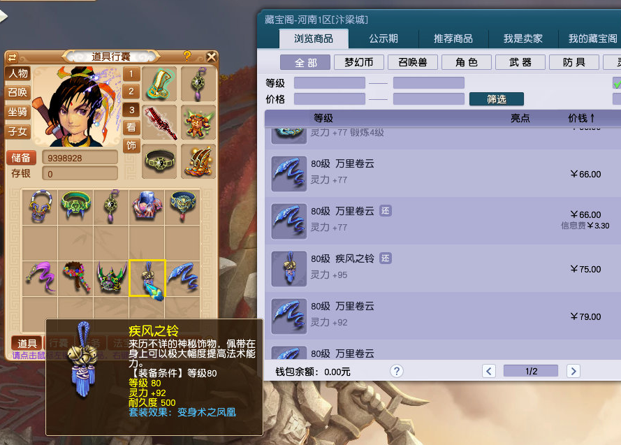 梦幻西游：平民155级五开养号至渡劫日常，五行点化终于迎来逆袭