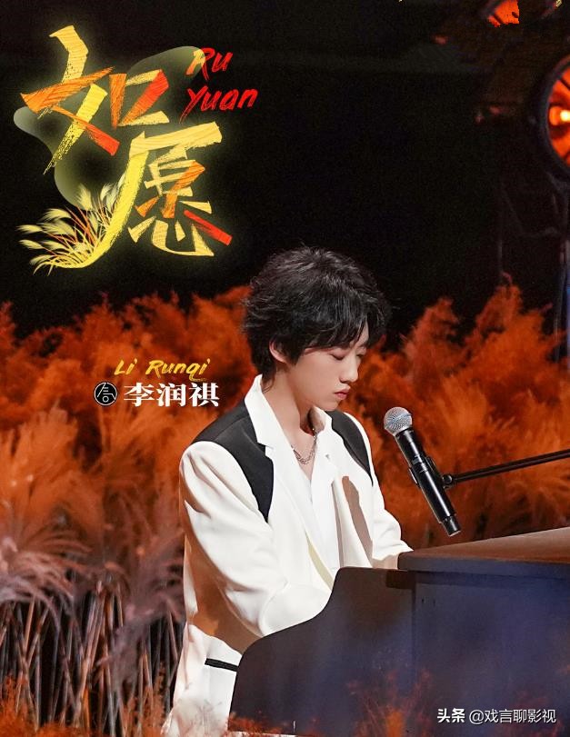 闪光的乐队新春特辑张碧晨爆笑演绎儿歌吴莫愁造型引热议