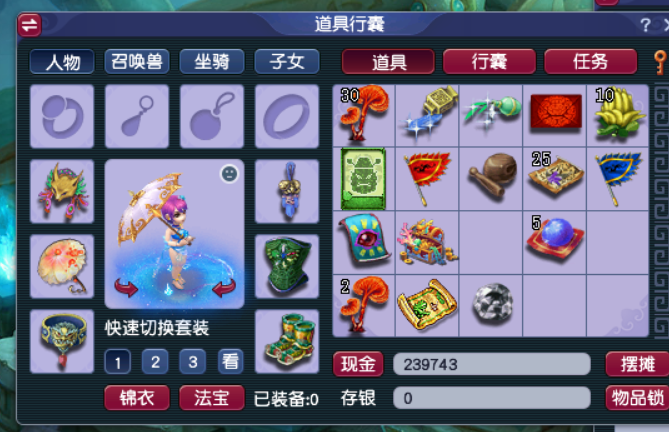 梦幻西游：德阳文庙又出神器，附加四蓝字，价值差点突破6位数