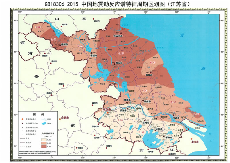 盐城又发生2.6级地震,江苏很少地震,是大地震前兆吗?