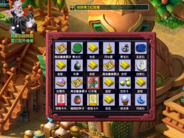 拿400万开了8个金箱子，系统既送我神兜兜又送大五宝还送高兽诀