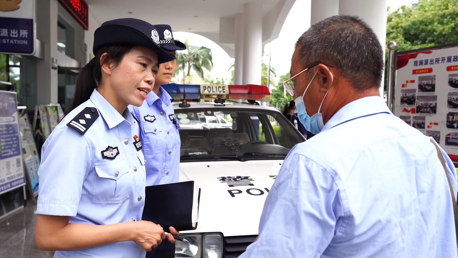 社区民警蔡春梅:舍小家为大家 守土尽责保平安