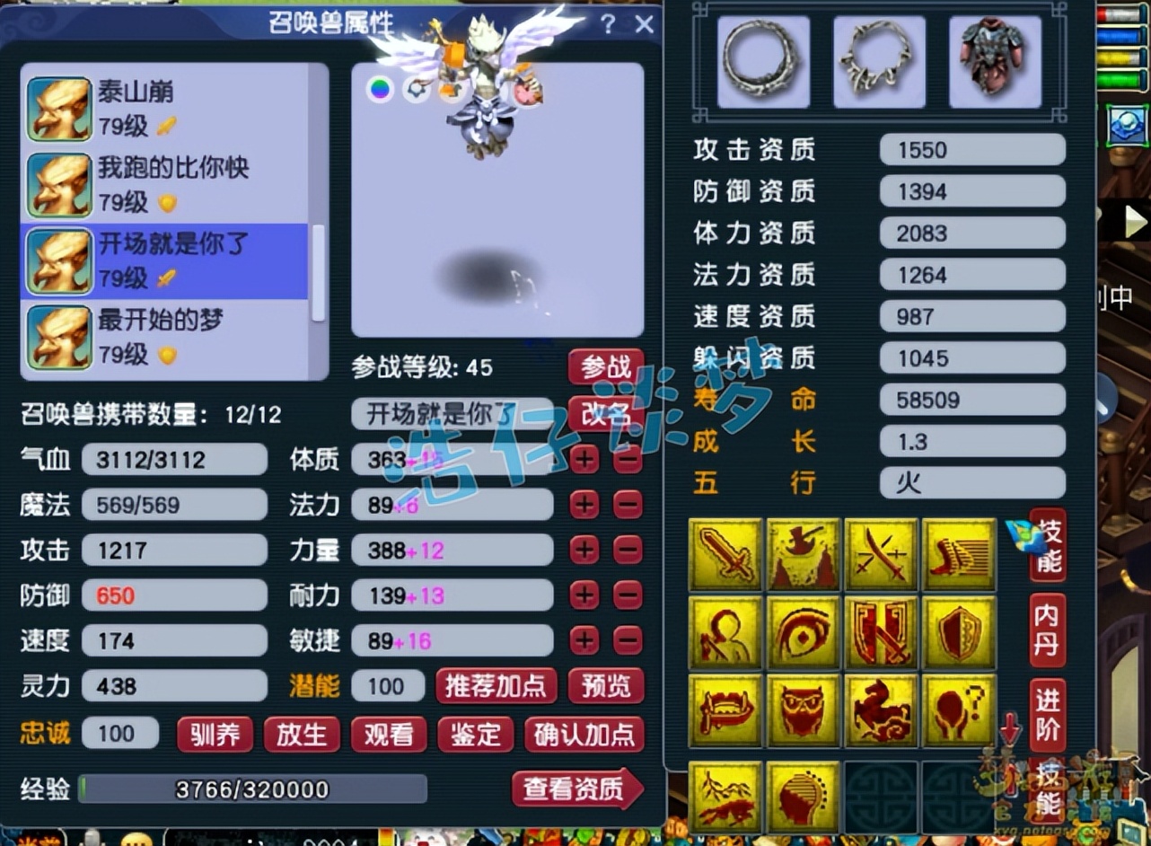梦幻西游：69天花板花果山，6无级别+4超简易，宝宝碾压服战宠