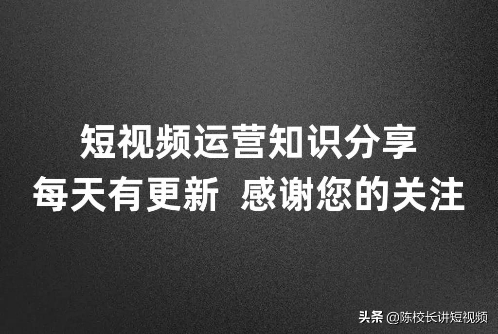 抖音挣钱的几个大计划:合适你的吗