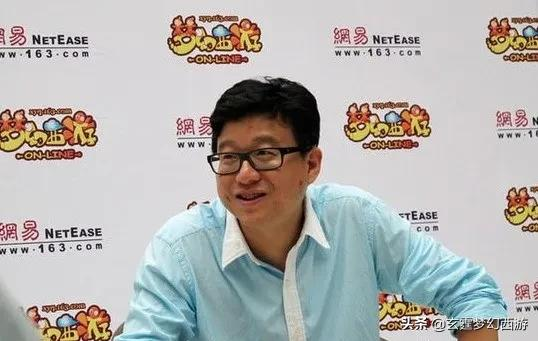 厉害了！网易丁磊干了件大事。梦幻玩家：这其中有我的贡献
