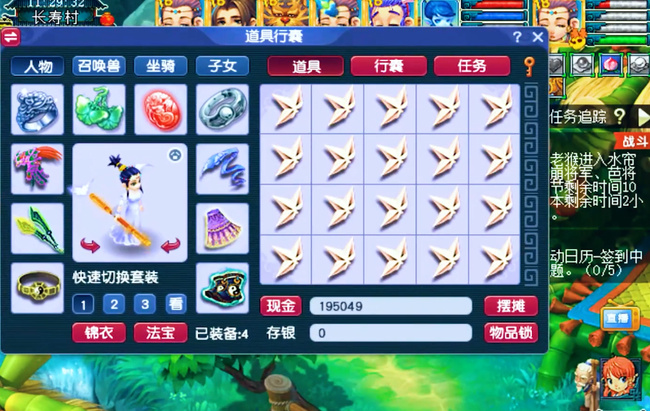 梦幻西游：我酸了！连开20个星辰碎片，高级魔兽要诀这么多？