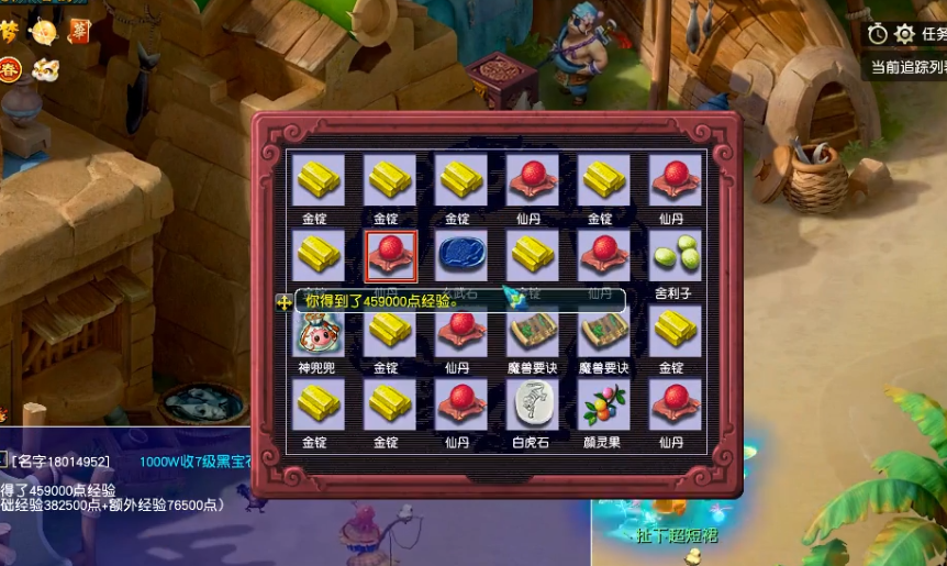 梦幻西游：玩家连开10个白银宝箱！神机道长诚不欺我