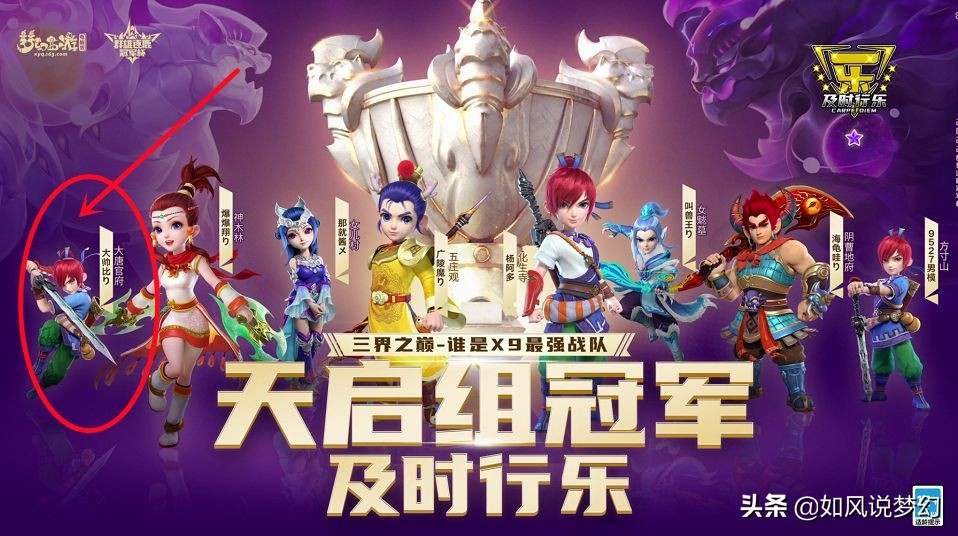 梦幻西游：服战大佬伦总打出160野兽物暴鞋，文哥买1080伤神器剑