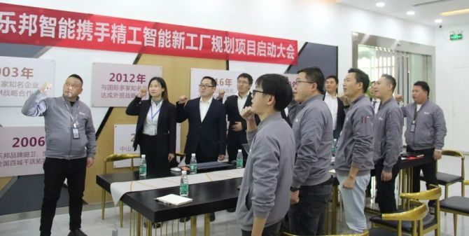 “精”益求精“邦”你转型丨乐邦携手 ■澳门十大棋牌排行榜最新■澳门十大棋牌排行榜推荐 开启新工厂规划项目