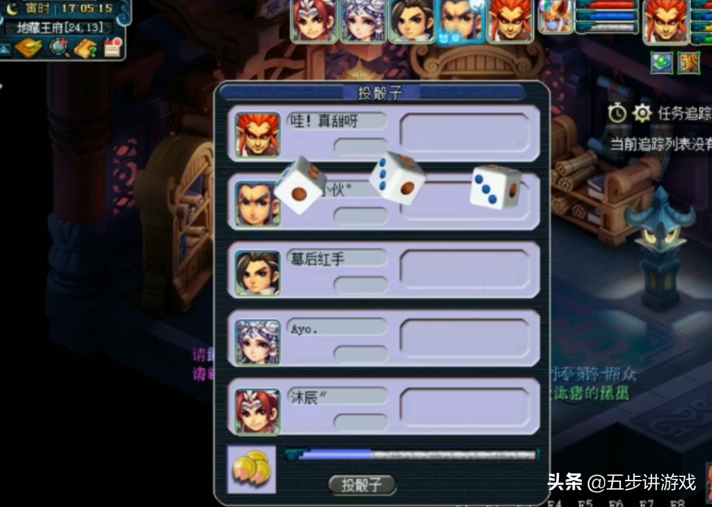 梦幻西游：神器任务很不错，但是只能排第四