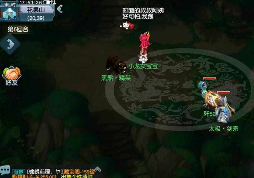 梦幻西游：为什么要取消18门派大闯关？支持的人比反对的还多