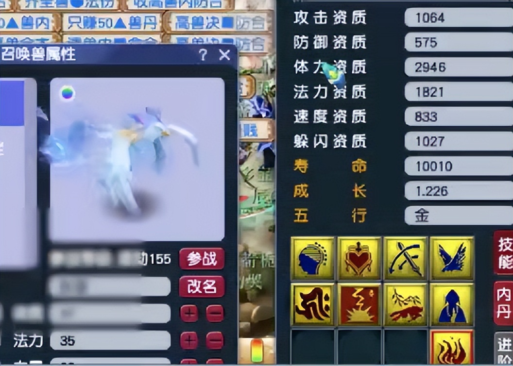 梦幻西游：玩家一波炼妖再打书，不想要的慧根怎么也甩不掉