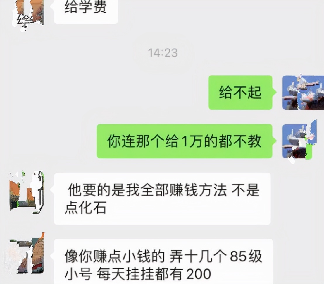 梦幻西游：羽灵神用弓没有法杖攻击快，有战骑真能提升攻击速度