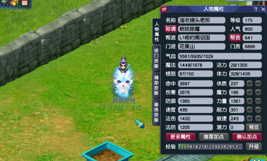 梦幻西游：继续说五开配号很简单，搞清楚核心需求