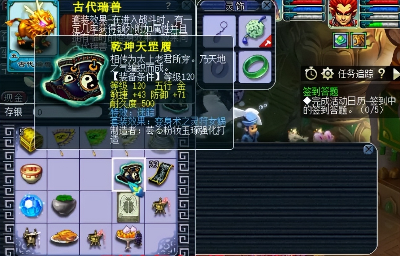 ​梦幻西游：玩家秀生死劫点化！这运气，好得有些离谱