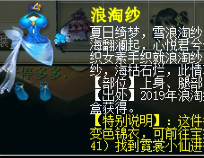 梦幻西游：玩家花万元购买109级空号，无装备无宝宝，居然没亏？