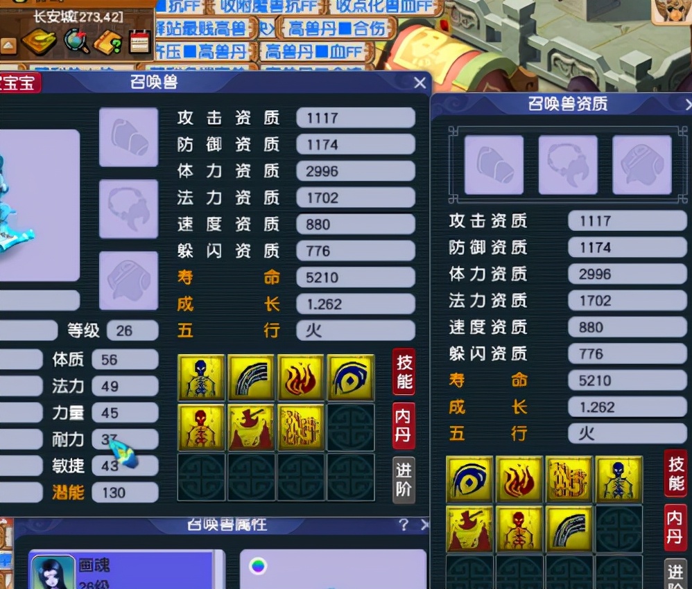 梦幻西游：力劈画魂追全红，过程虽然惊险，结果皆大欢喜