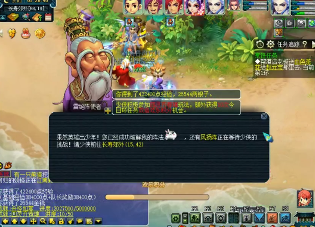 梦幻西游：嘉年华阵法挑战之雷绝阵，封主防感染，点杀封系