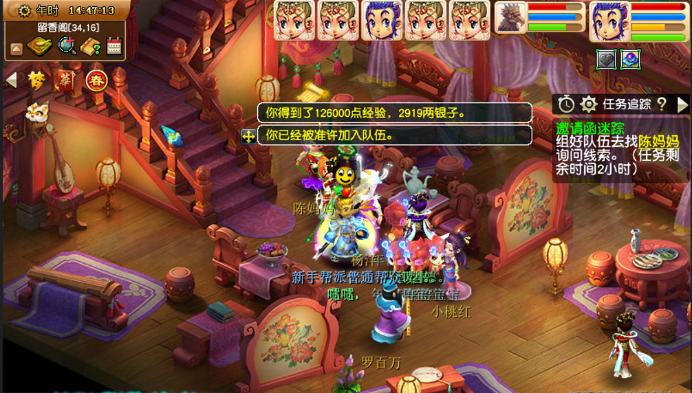 梦幻西游：从零五开第10天，玩新区，有哪些容易上手的摆摊玩法？