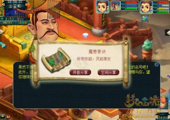 梦幻西游：物理系当固伤玩？175全敏凌波城了解一下
