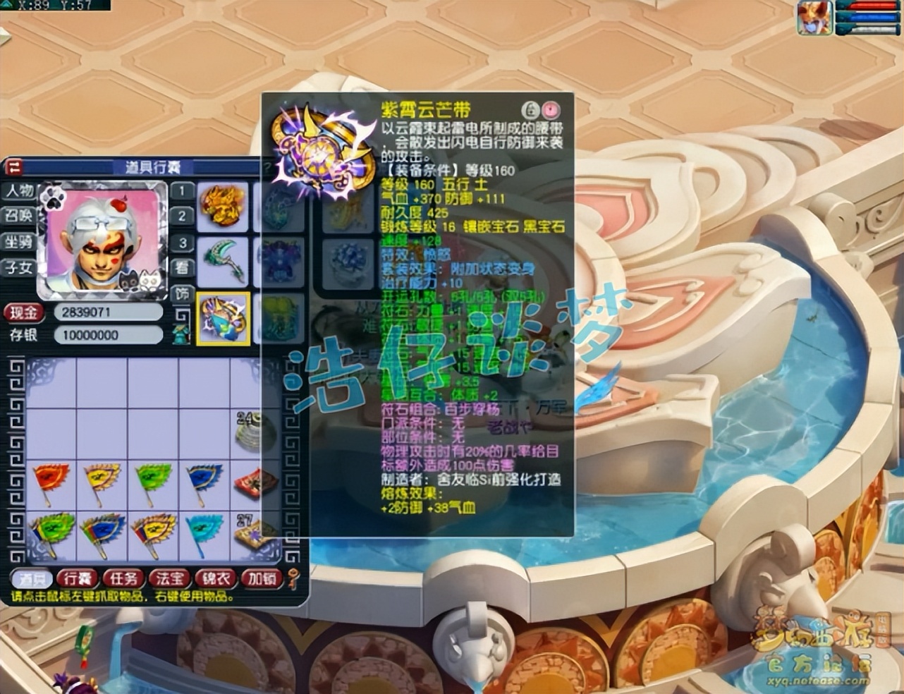 梦幻西游：三攻天花板，175狮驼岭带1085伤神器，巅峰伤害4019？