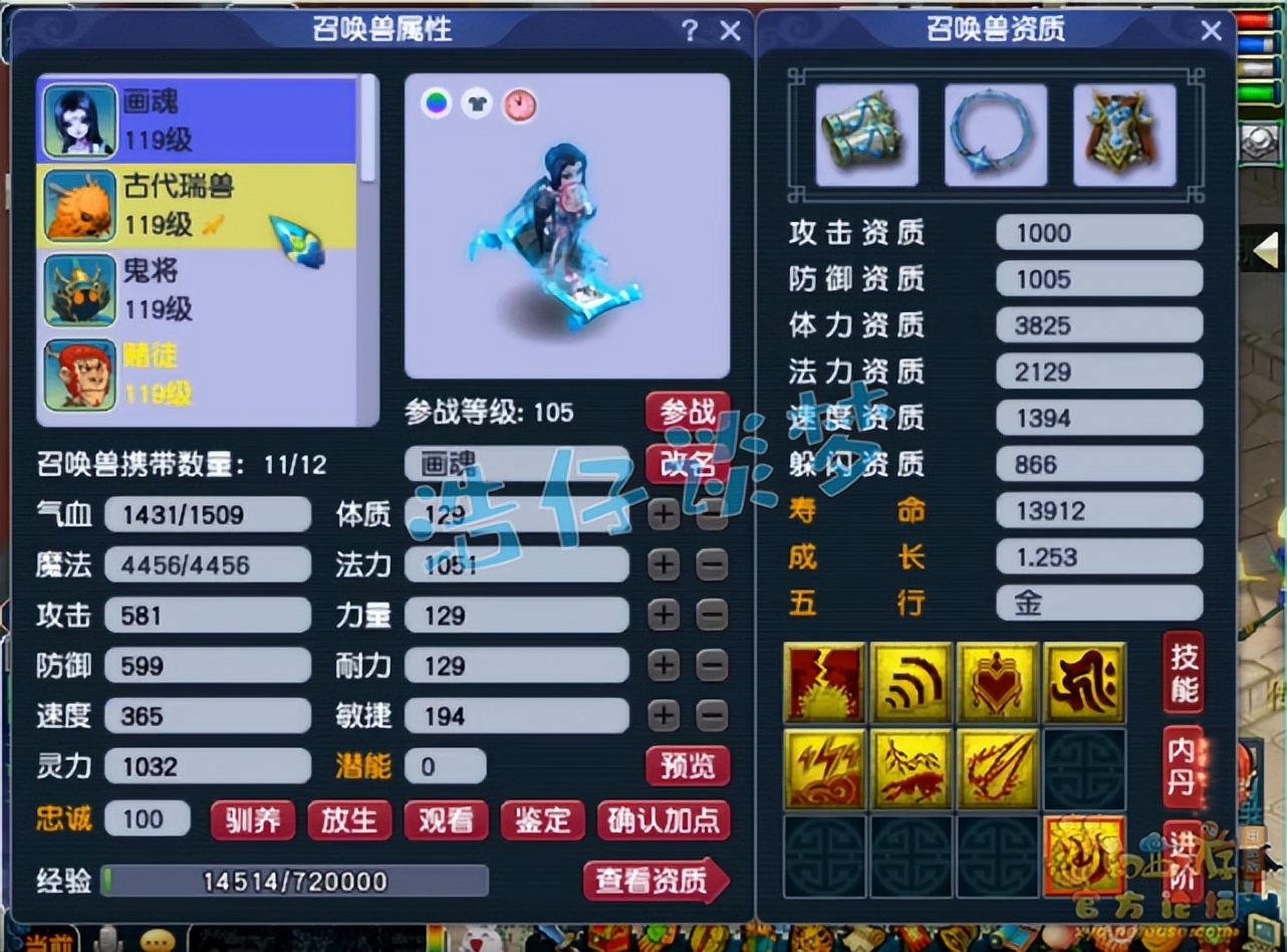 梦幻西游：109个性魔大唐，一套落叶萧萧一套PK装，这才叫会玩