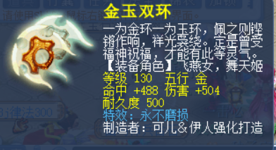 梦幻西游：鉴定一车130级武器连爆3个不磨，罗汉金钟都来了