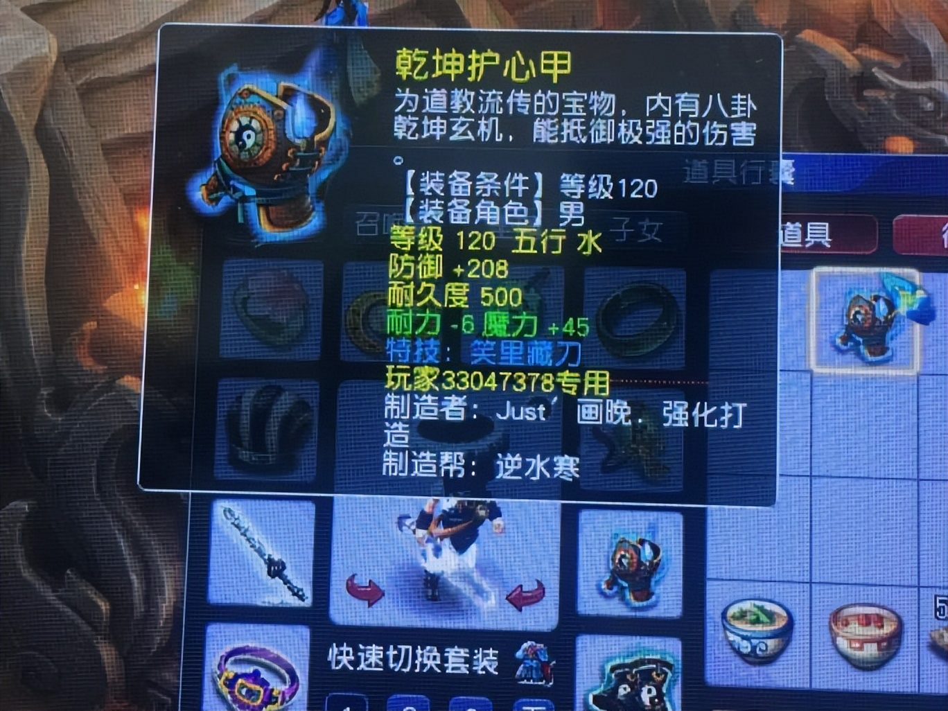 梦幻西游：找回了3900天没上线的角色，口袋丹青给了千万储备金