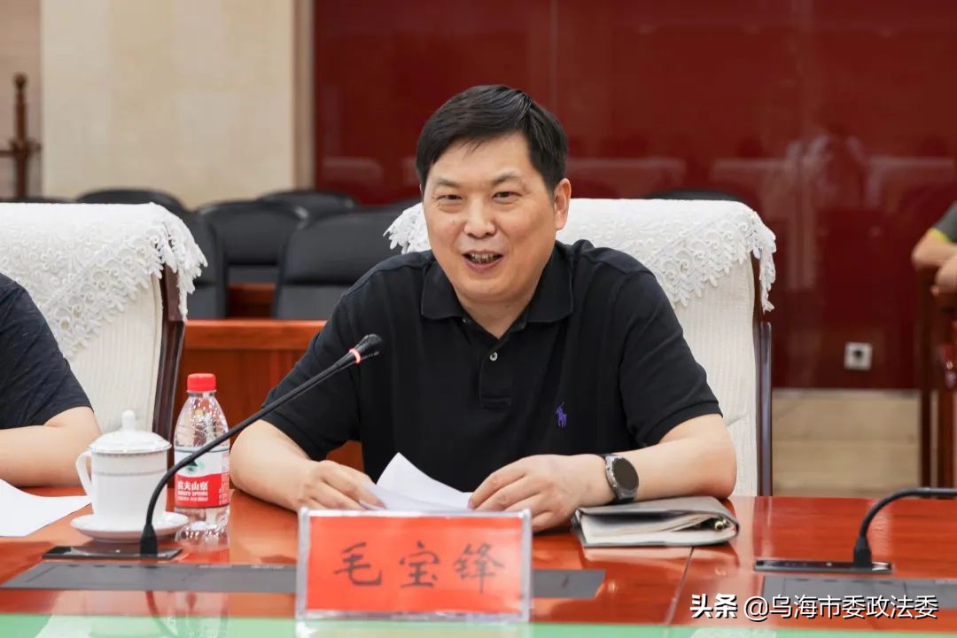 自治区打击整治养老诈骗专项行动工作组在乌海市开展督导