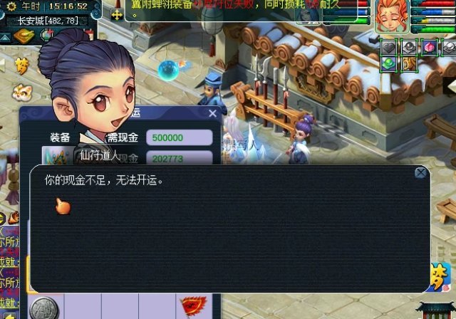 梦幻西游：玩家给新更新的装备开孔！未用先修很是尴尬