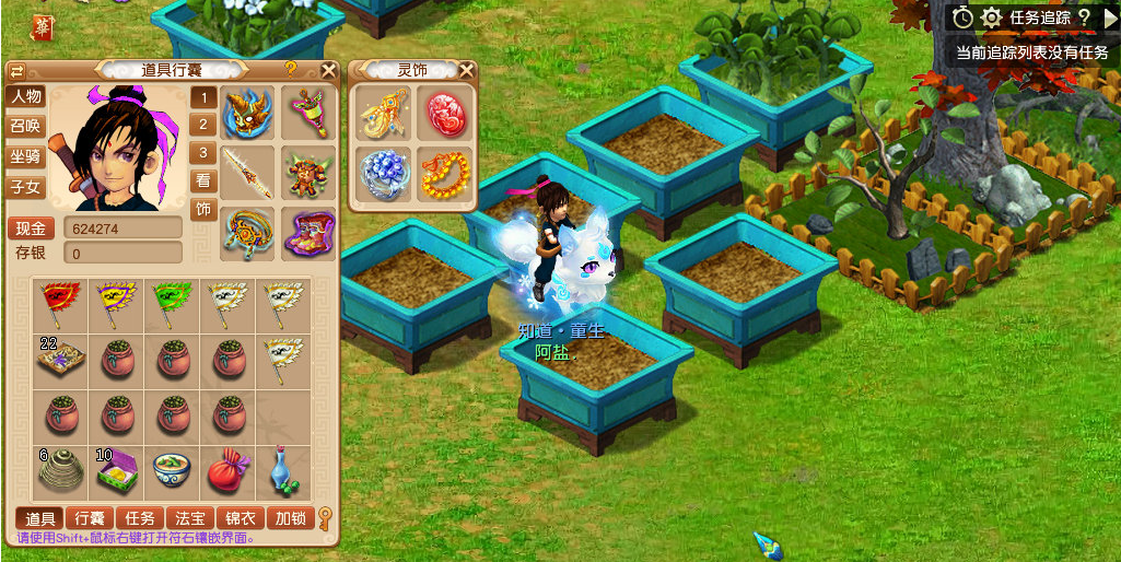 梦幻西游：平民155级五开养号至渡劫日常，五行点化终于迎来逆袭