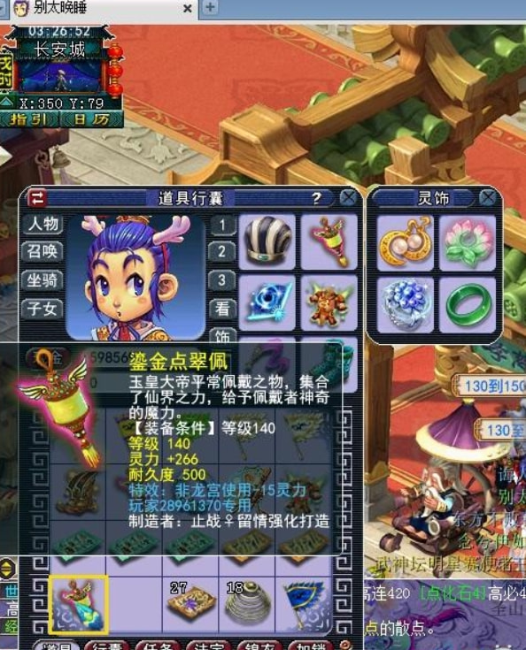 梦幻西游：幼儿园也暗改？变异宠点进去变普通宠，知道真相后气晕