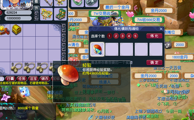 梦幻西游：最小气的玩家，积攒了111个铃铛，一个一个地开奖