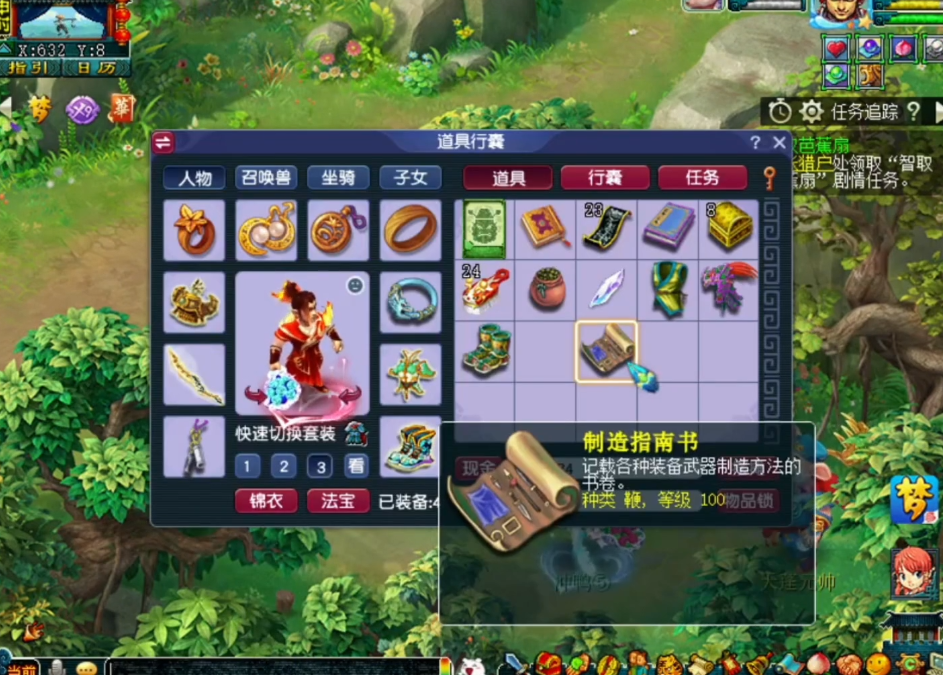 梦幻西游：玩家领取真假美猴王剧情奖励！逆袭的感觉，真爽