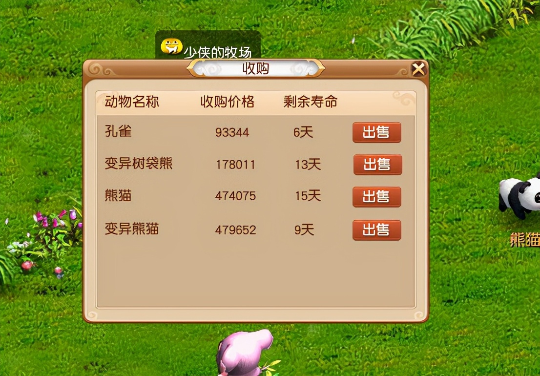 梦幻西游：任务法系哪家强？新版本龙宫神木魔化生伤害实战评测