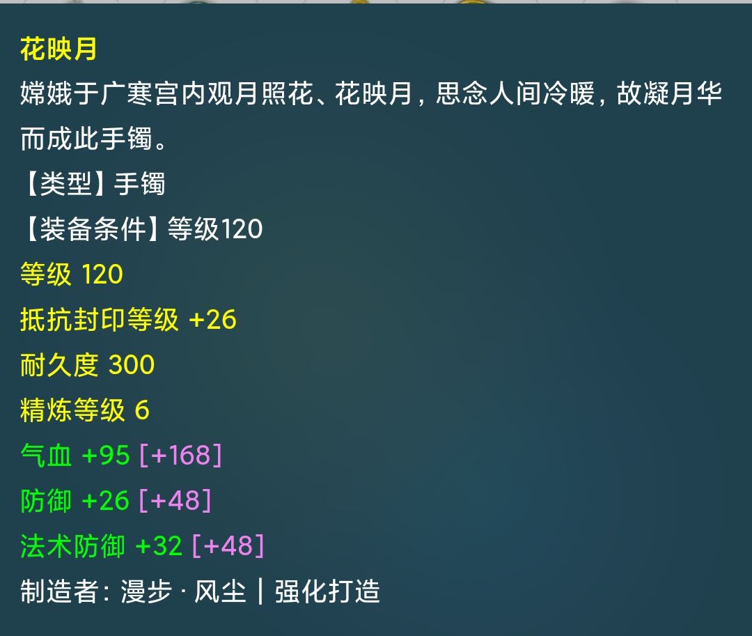 梦幻西游：129级飞升号被捡漏，一只神兽回血，其余相当于免费送